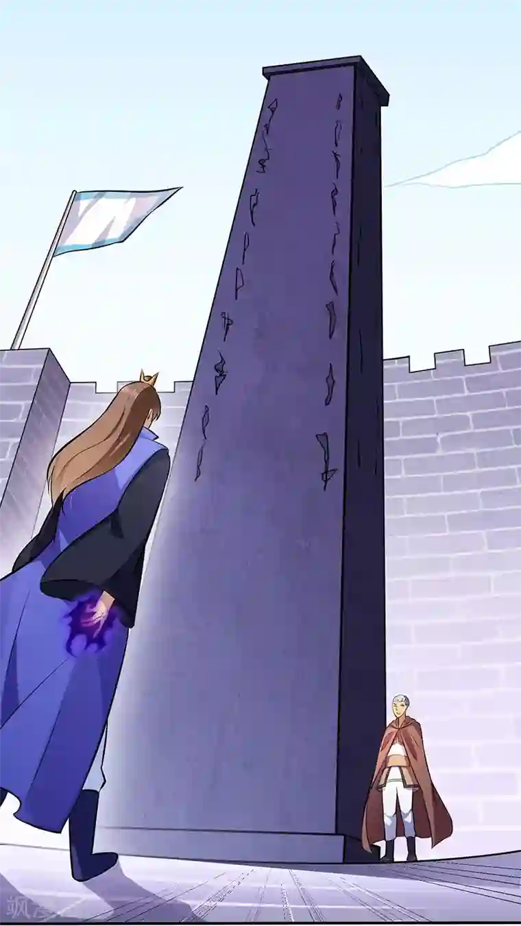 武道独尊第139话 至尊三边！