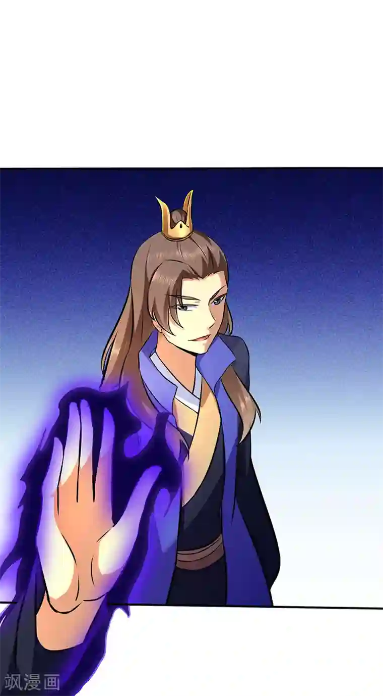 武道独尊第139话 至尊三边！