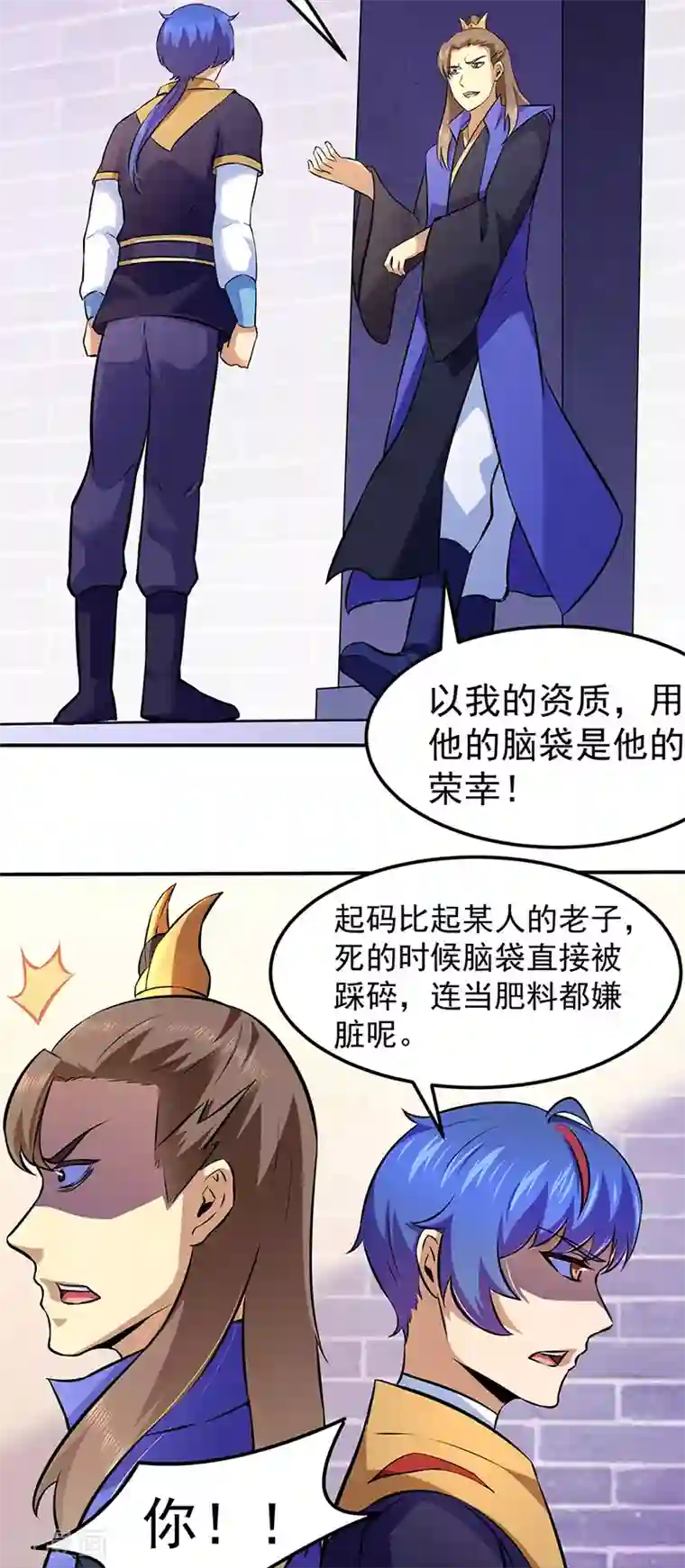 武道独尊第139话 至尊三边！