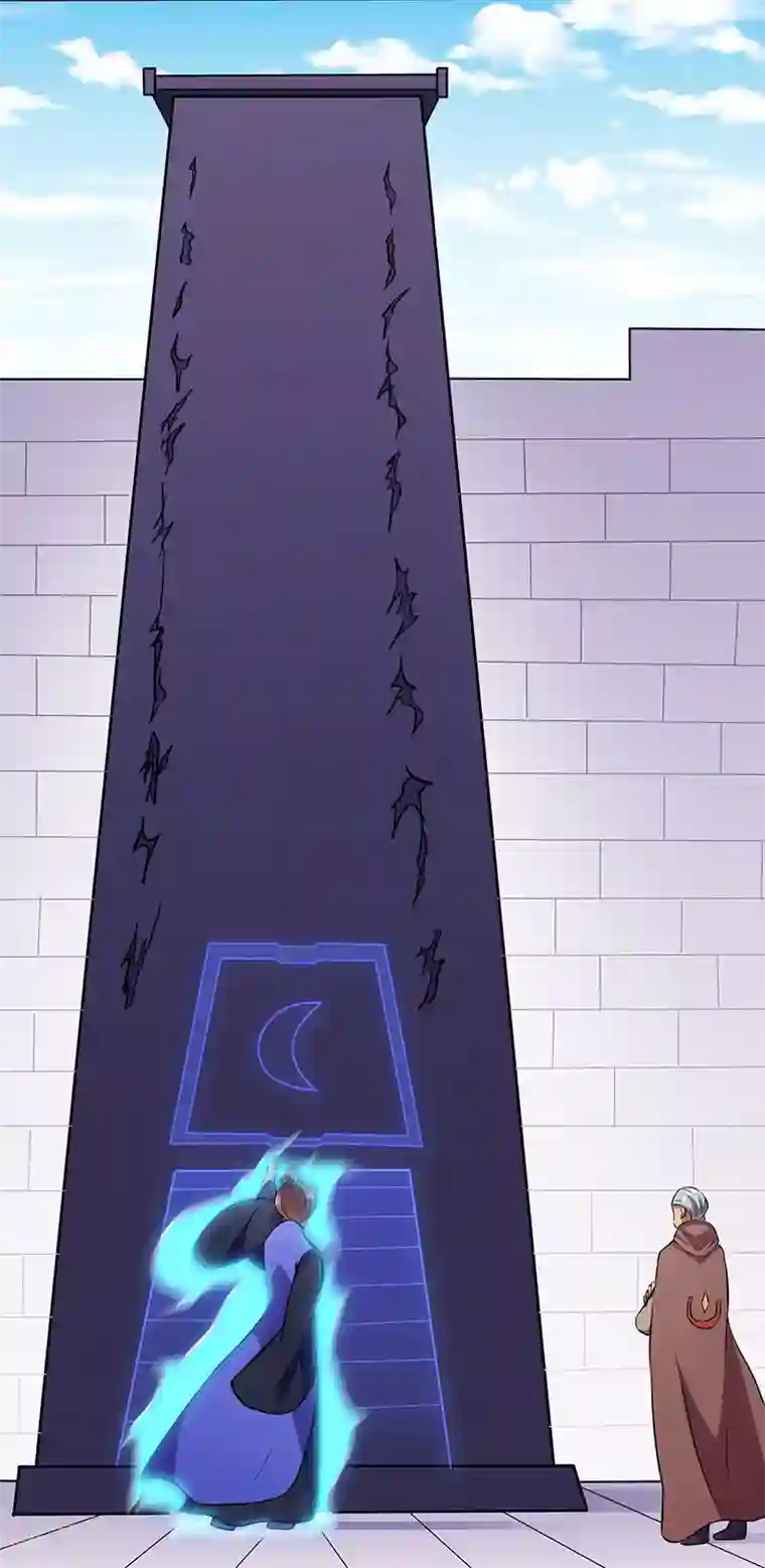 武道独尊第139话 至尊三边！