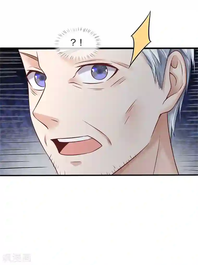 我是大仙尊第131话 故意碰瓷，天价花瓶