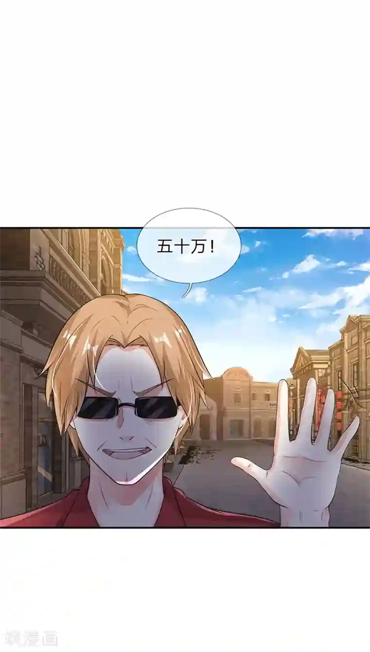 我是大仙尊第131话 故意碰瓷，天价花瓶