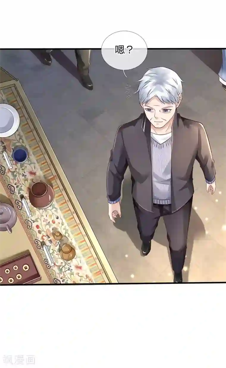 我是大仙尊第131话 故意碰瓷，天价花瓶