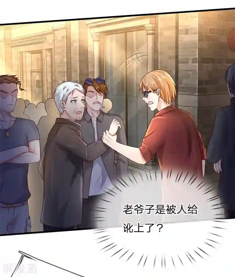 我是大仙尊第132话 老子王法，加钱加价