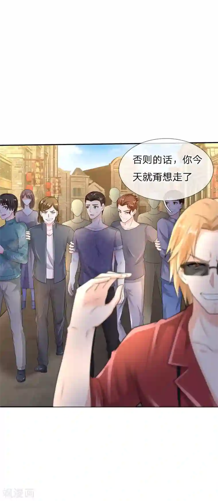 我是大仙尊第132话 老子王法，加钱加价