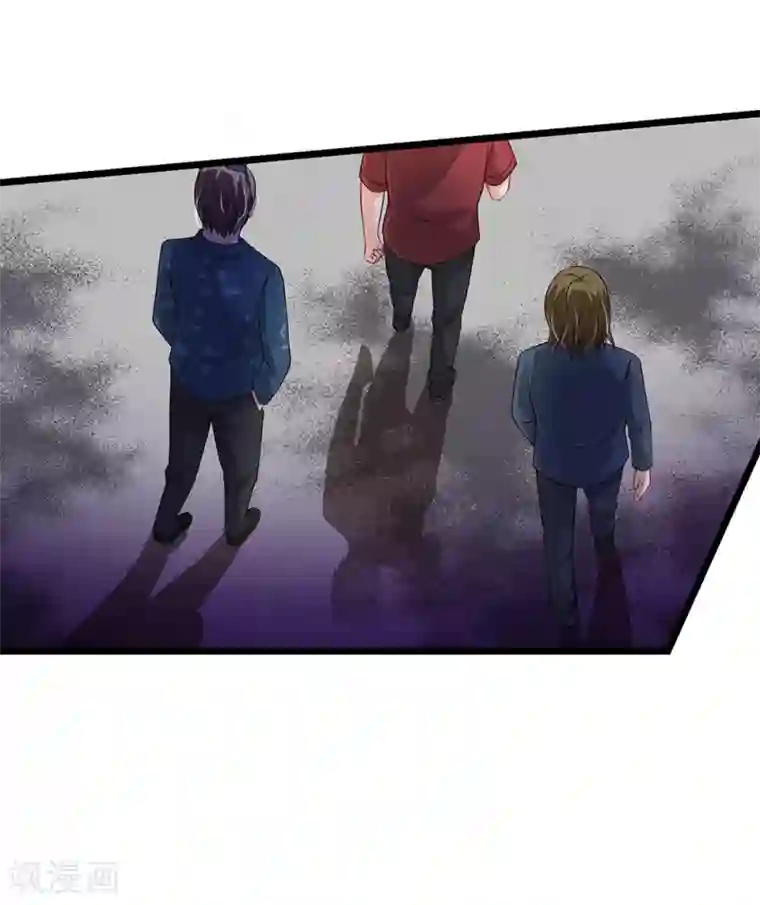 我是大仙尊第133话 碰瓷其次，另有目的