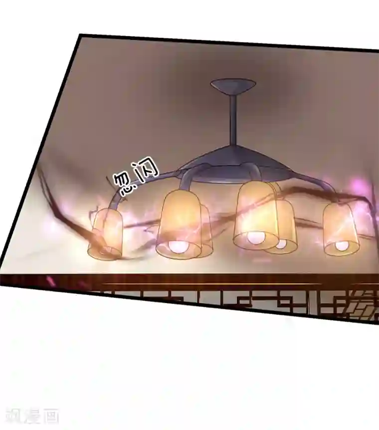 我是大仙尊第133话 碰瓷其次，另有目的