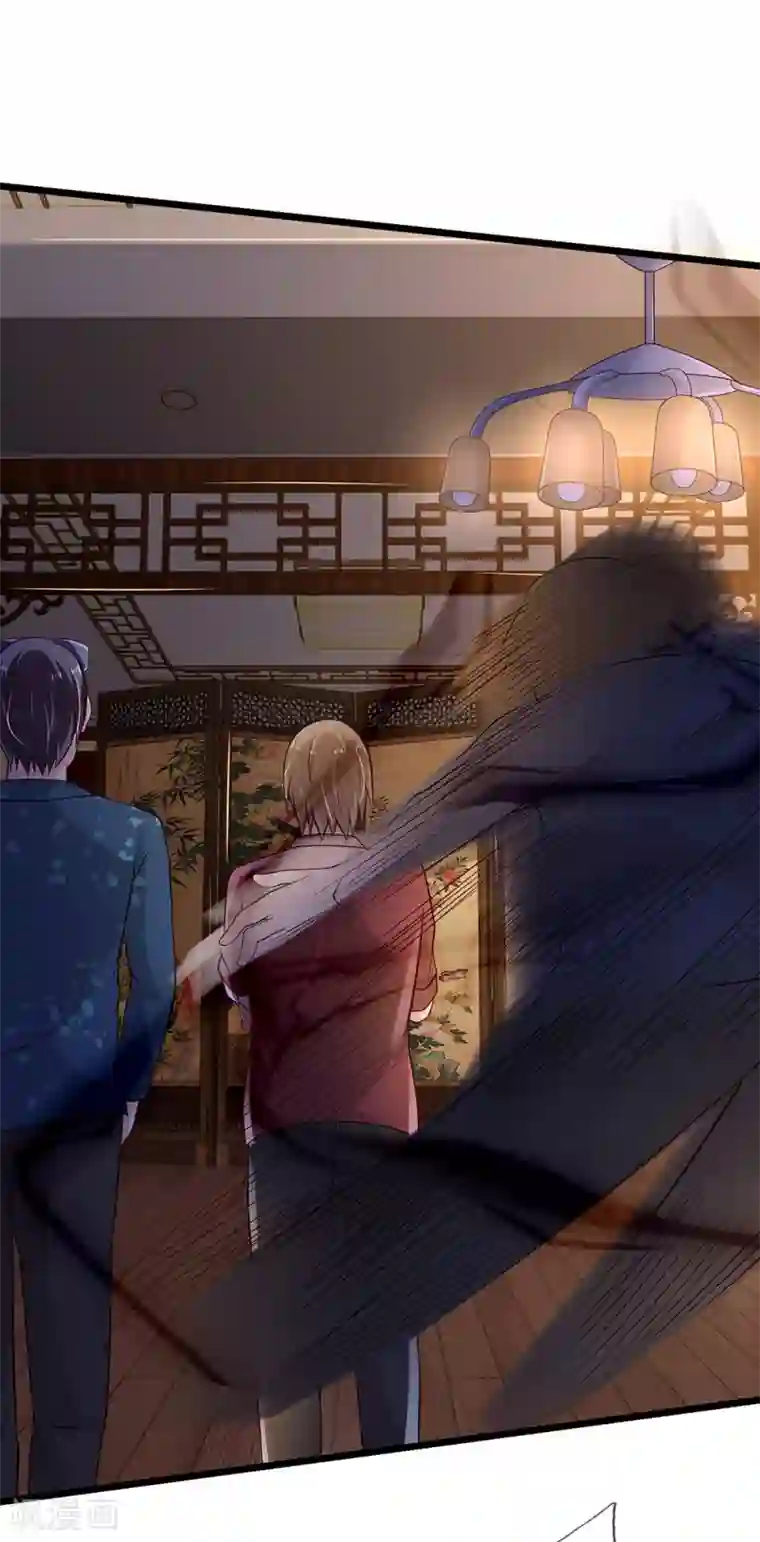 我是大仙尊第133话 碰瓷其次，另有目的