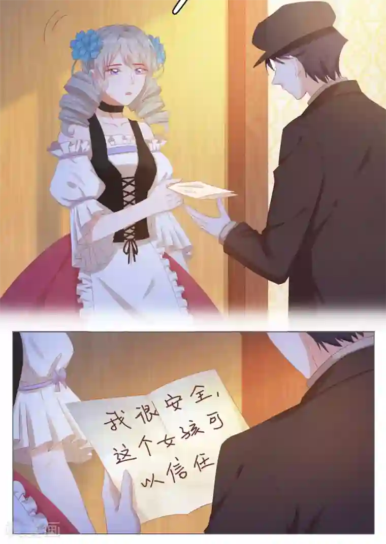 云想之歌-笼中之恋第2季22话 漩涡之中