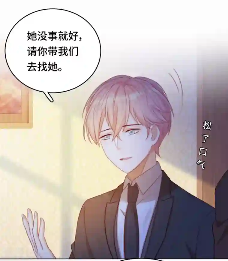 云想之歌-笼中之恋第2季22话 漩涡之中