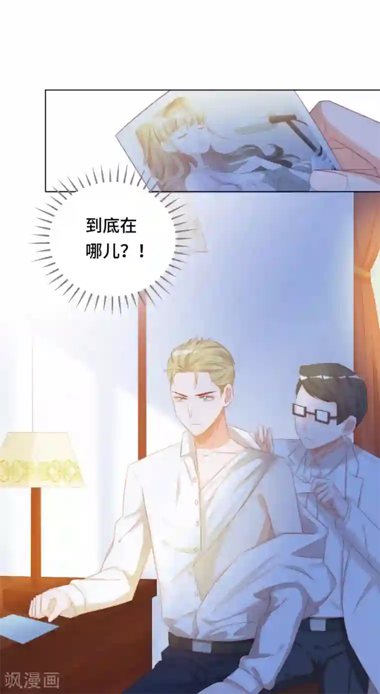 云想之歌-笼中之恋第2季22话 漩涡之中