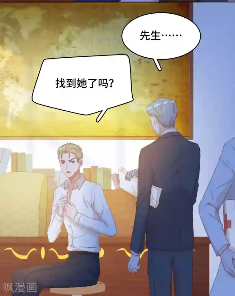 云想之歌-笼中之恋第2季22话 漩涡之中