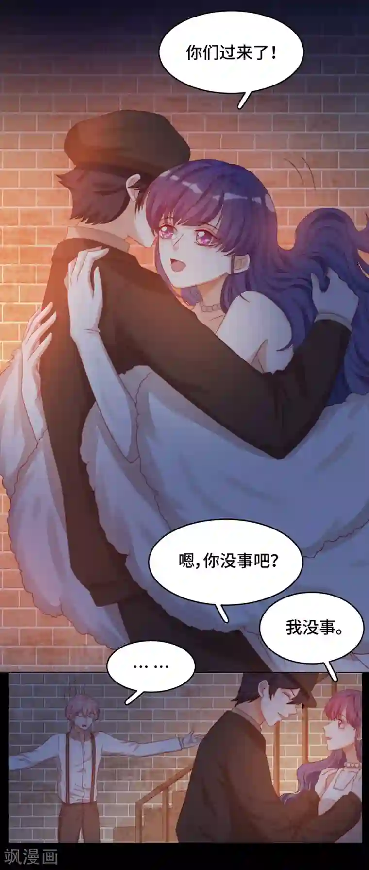 云想之歌-笼中之恋第2季22话 漩涡之中