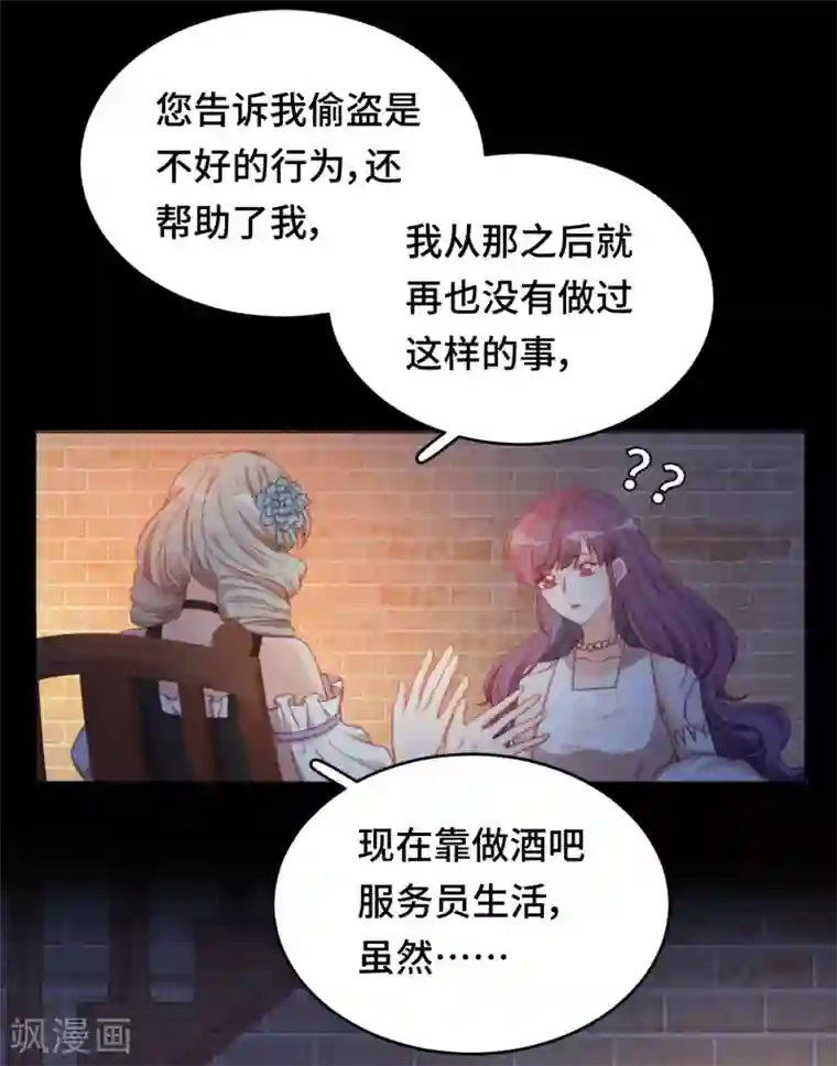 云想之歌-笼中之恋第2季22话 漩涡之中