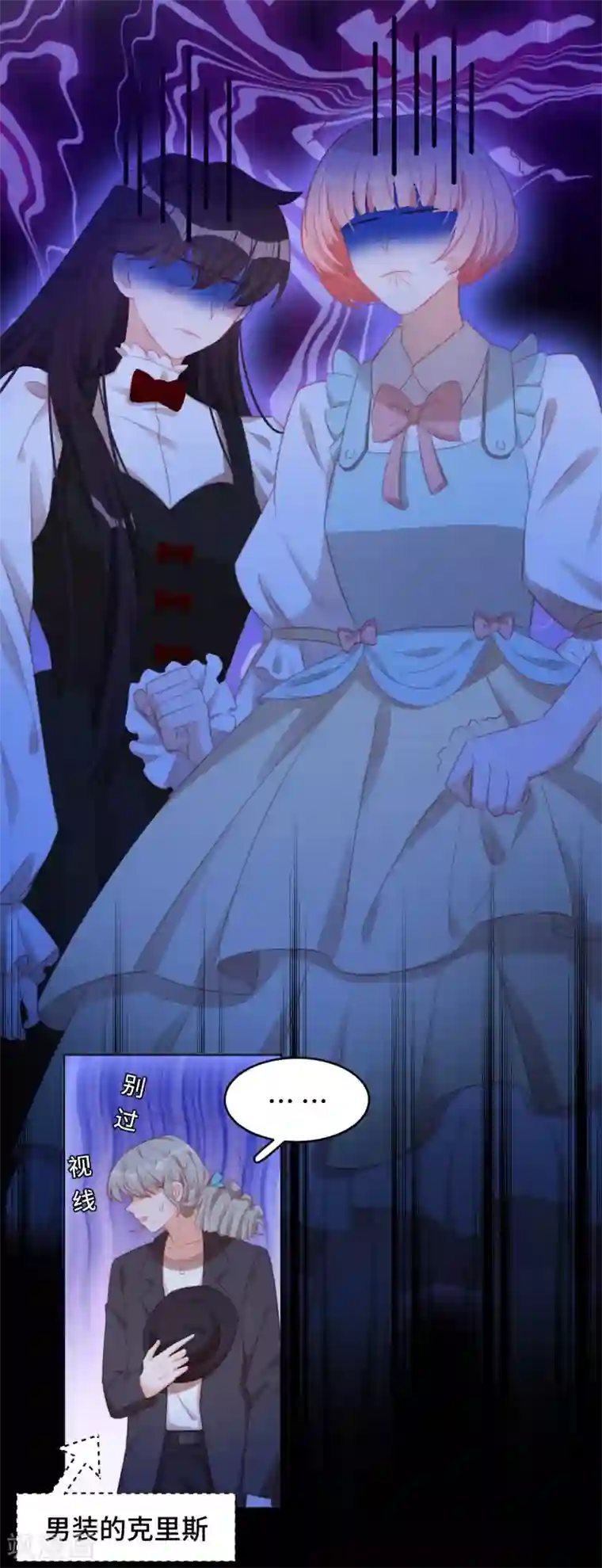 云想之歌-笼中之恋第2季22话 漩涡之中