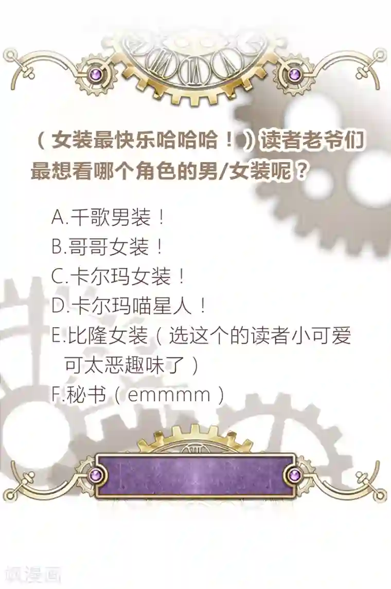 云想之歌-笼中之恋第2季22话 漩涡之中