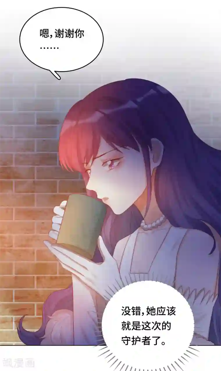 云想之歌-笼中之恋第2季22话 漩涡之中