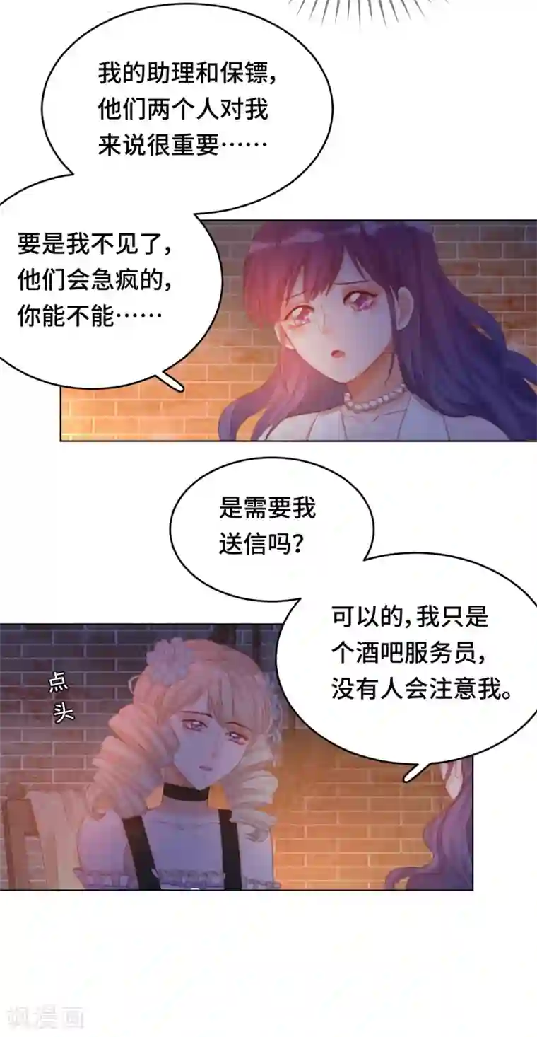 云想之歌-笼中之恋第2季22话 漩涡之中