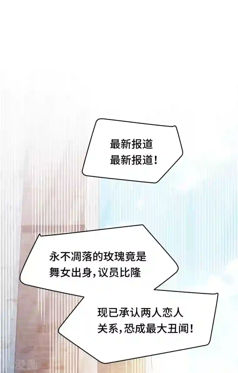 云想之歌-笼中之恋第2季22话 漩涡之中