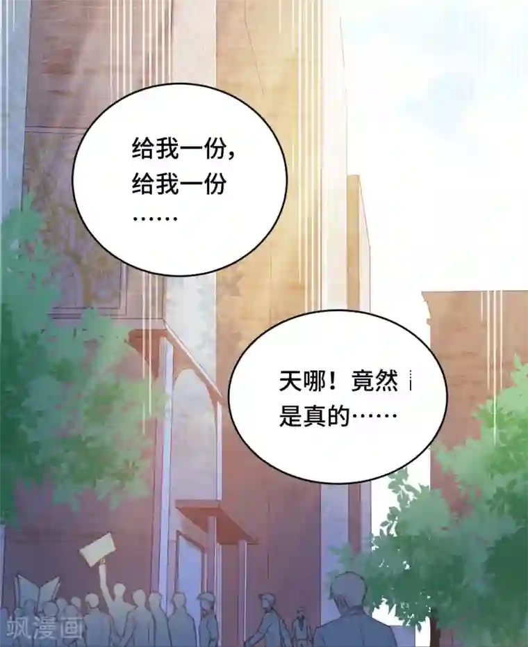 云想之歌-笼中之恋第2季22话 漩涡之中