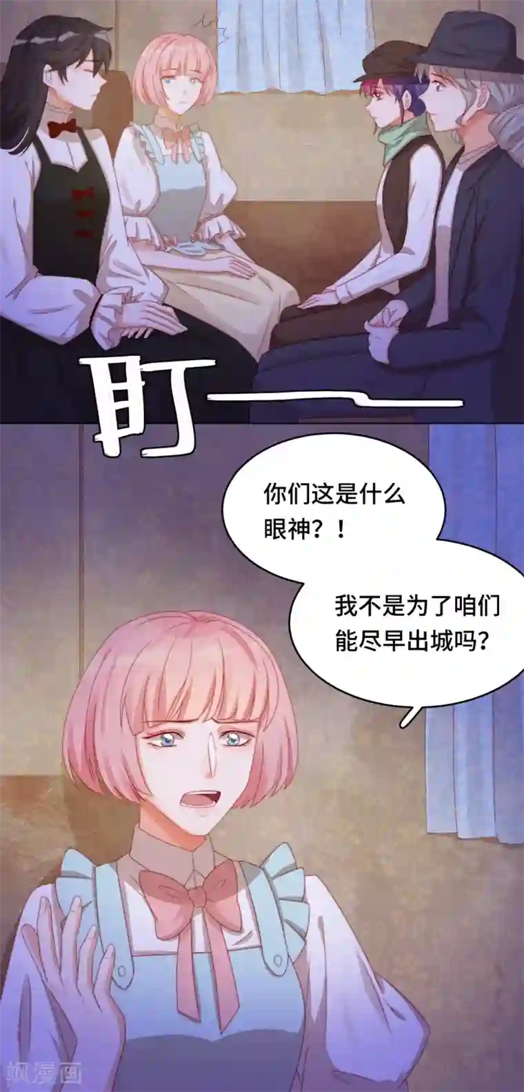 云想之歌-笼中之恋第2季23话 女装大佬演技指南