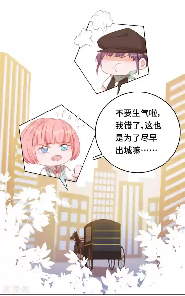 云想之歌-笼中之恋第2季23话 女装大佬演技指南