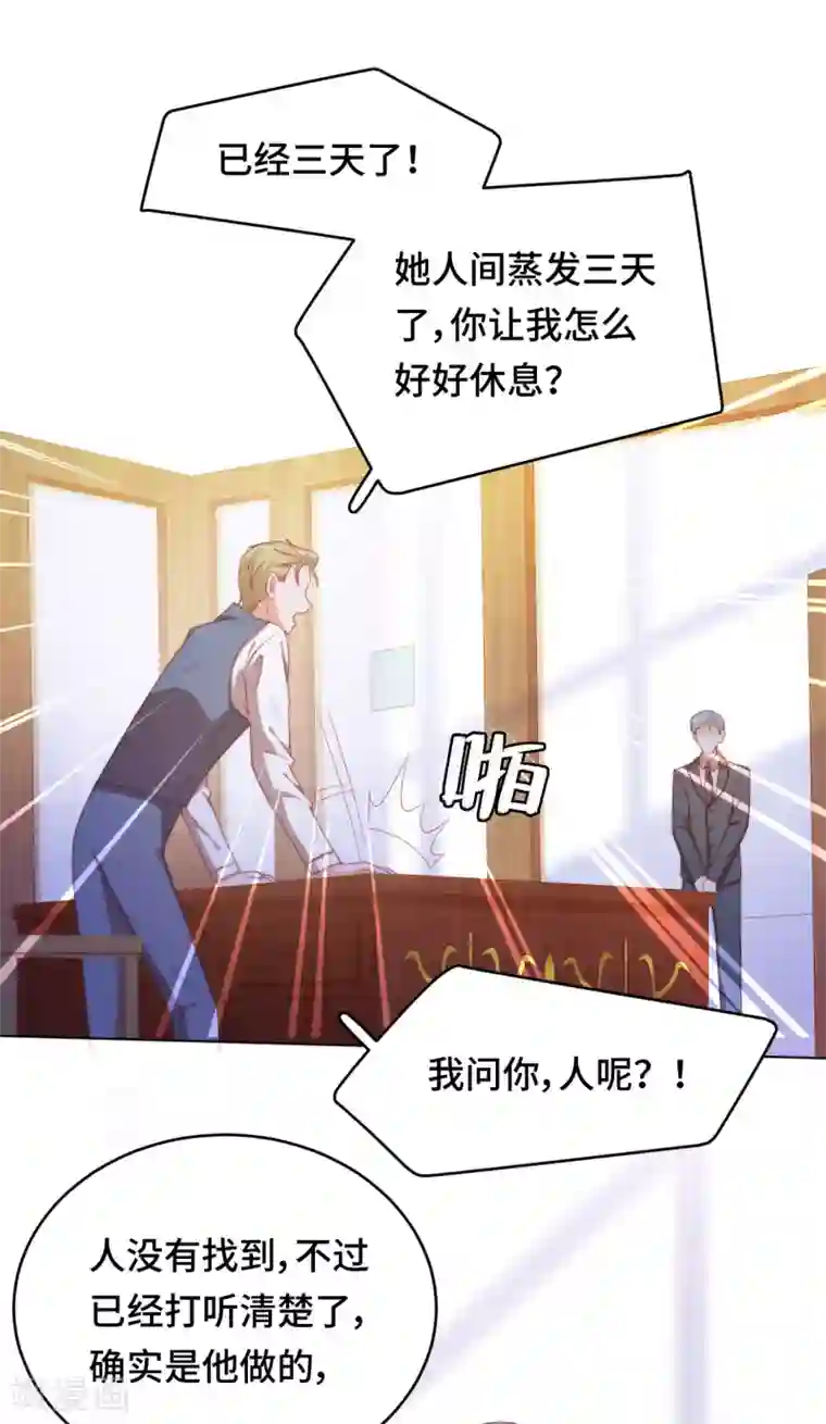 云想之歌-笼中之恋第2季23话 女装大佬演技指南