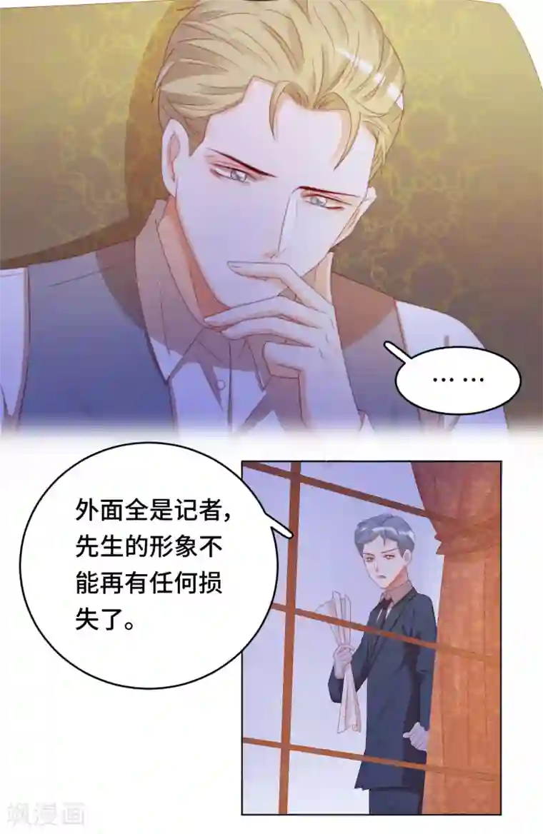 云想之歌-笼中之恋第2季23话 女装大佬演技指南