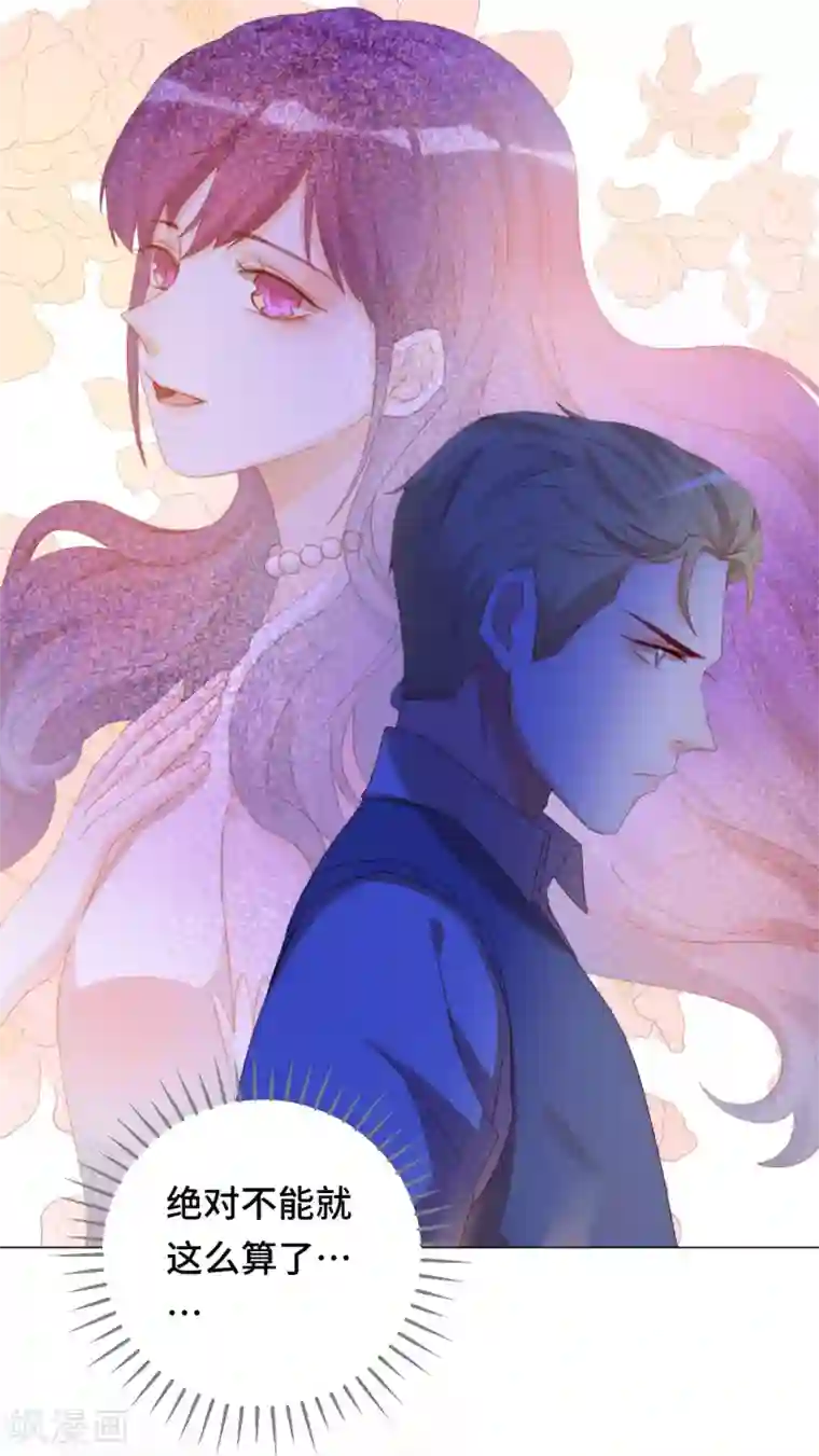 云想之歌-笼中之恋第2季23话 女装大佬演技指南