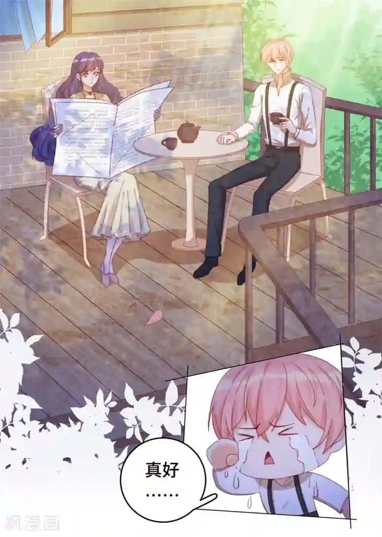 云想之歌-笼中之恋第2季23话 女装大佬演技指南