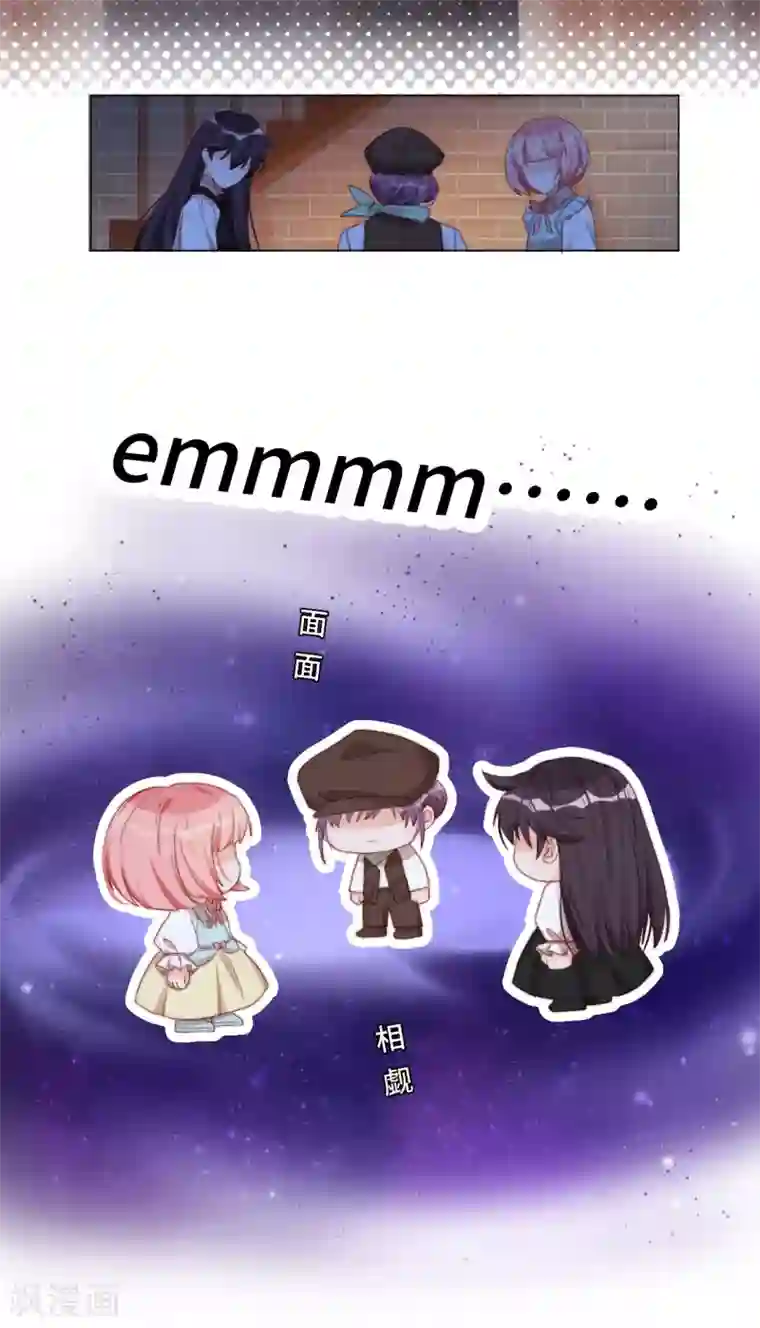 云想之歌-笼中之恋第2季23话 女装大佬演技指南