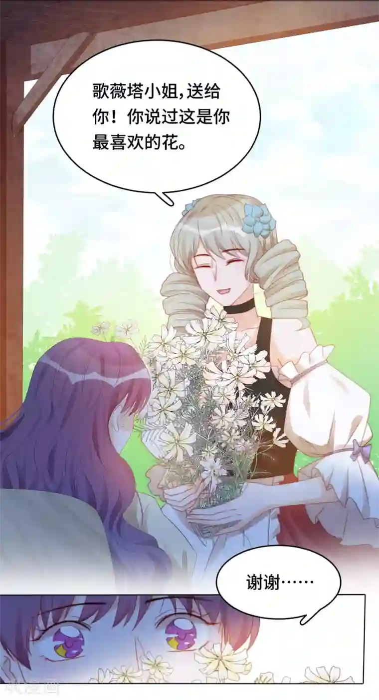 云想之歌-笼中之恋第2季23话 女装大佬演技指南