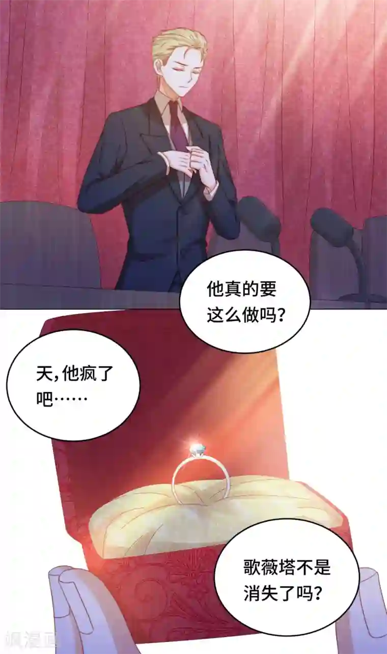 云想之歌-笼中之恋第2季23话 女装大佬演技指南