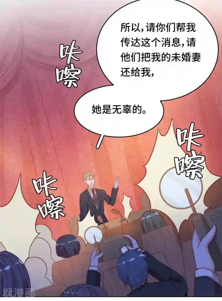 云想之歌-笼中之恋第2季23话 女装大佬演技指南