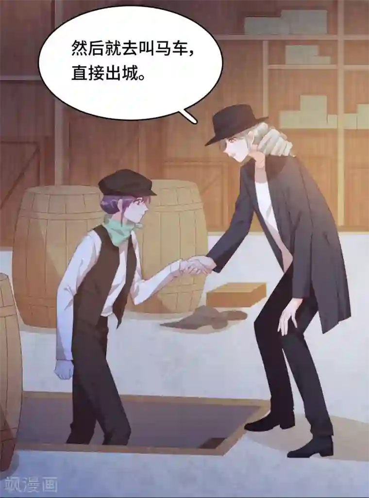 云想之歌-笼中之恋第2季23话 女装大佬演技指南