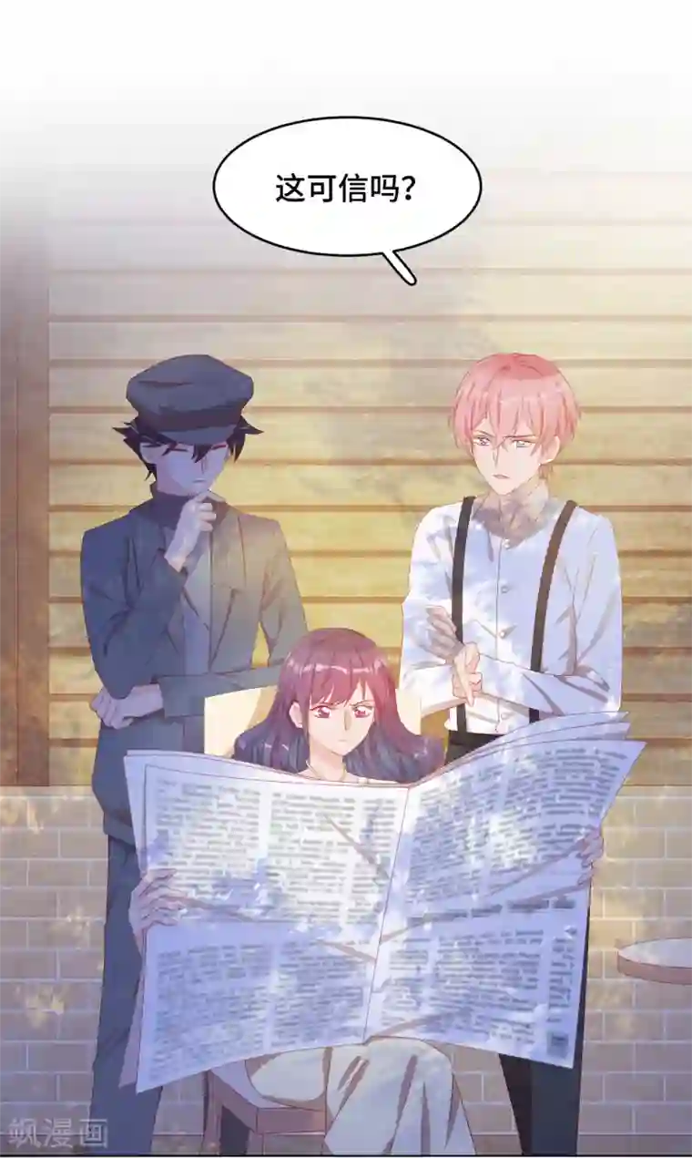 云想之歌-笼中之恋第2季24话 千歌失踪