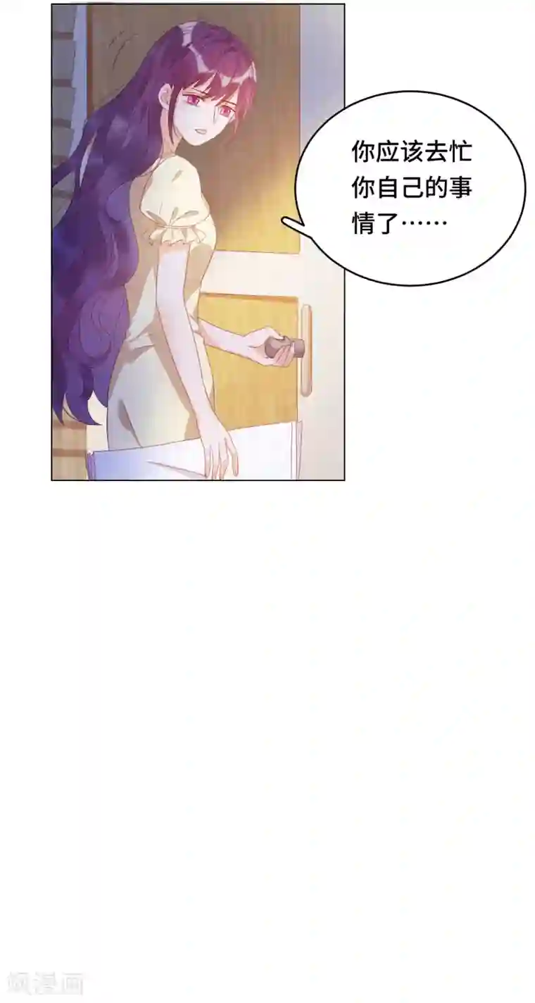 云想之歌-笼中之恋第2季24话 千歌失踪