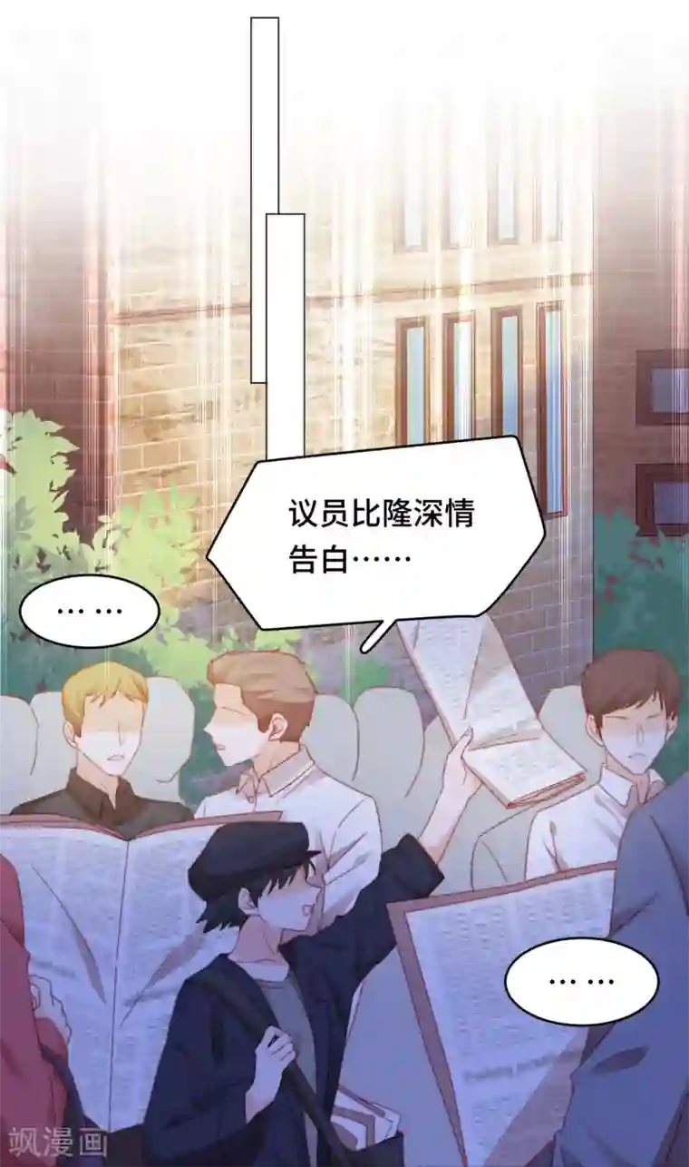 云想之歌-笼中之恋第2季24话 千歌失踪