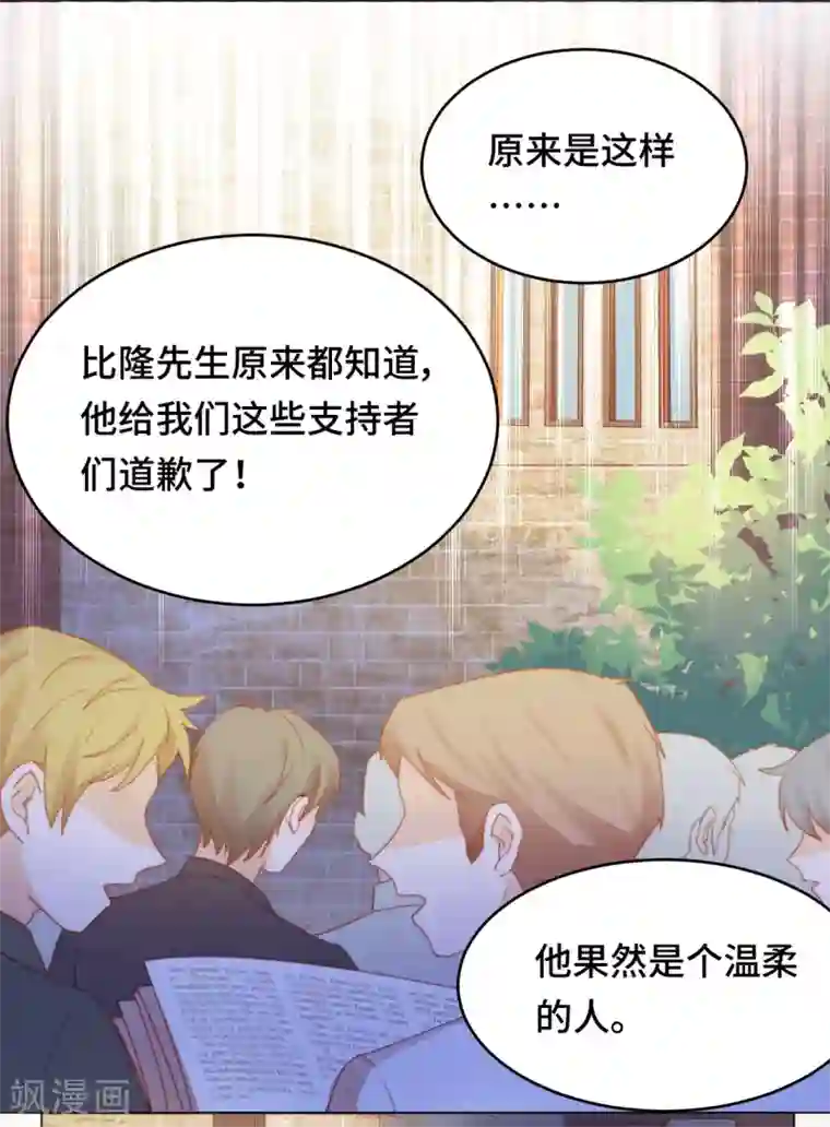 云想之歌-笼中之恋第2季24话 千歌失踪