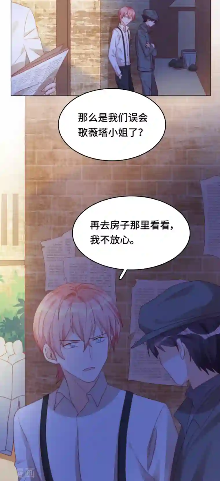 云想之歌-笼中之恋第2季24话 千歌失踪