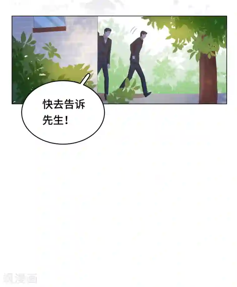 云想之歌-笼中之恋第2季24话 千歌失踪