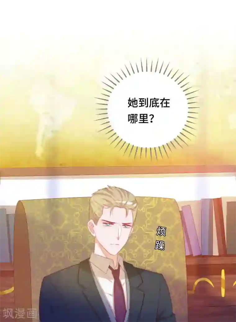 云想之歌-笼中之恋第2季24话 千歌失踪