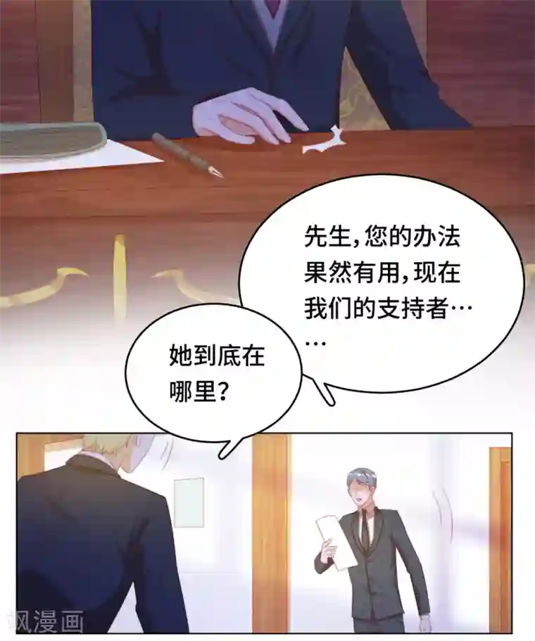 云想之歌-笼中之恋第2季24话 千歌失踪