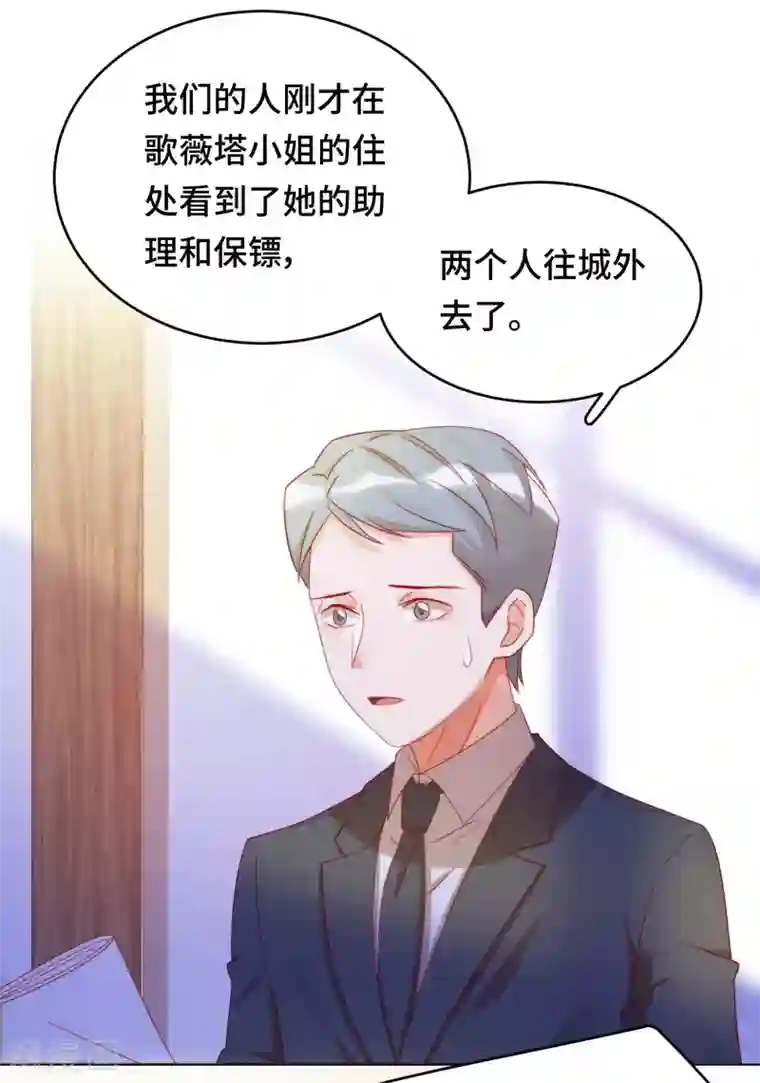 云想之歌-笼中之恋第2季24话 千歌失踪