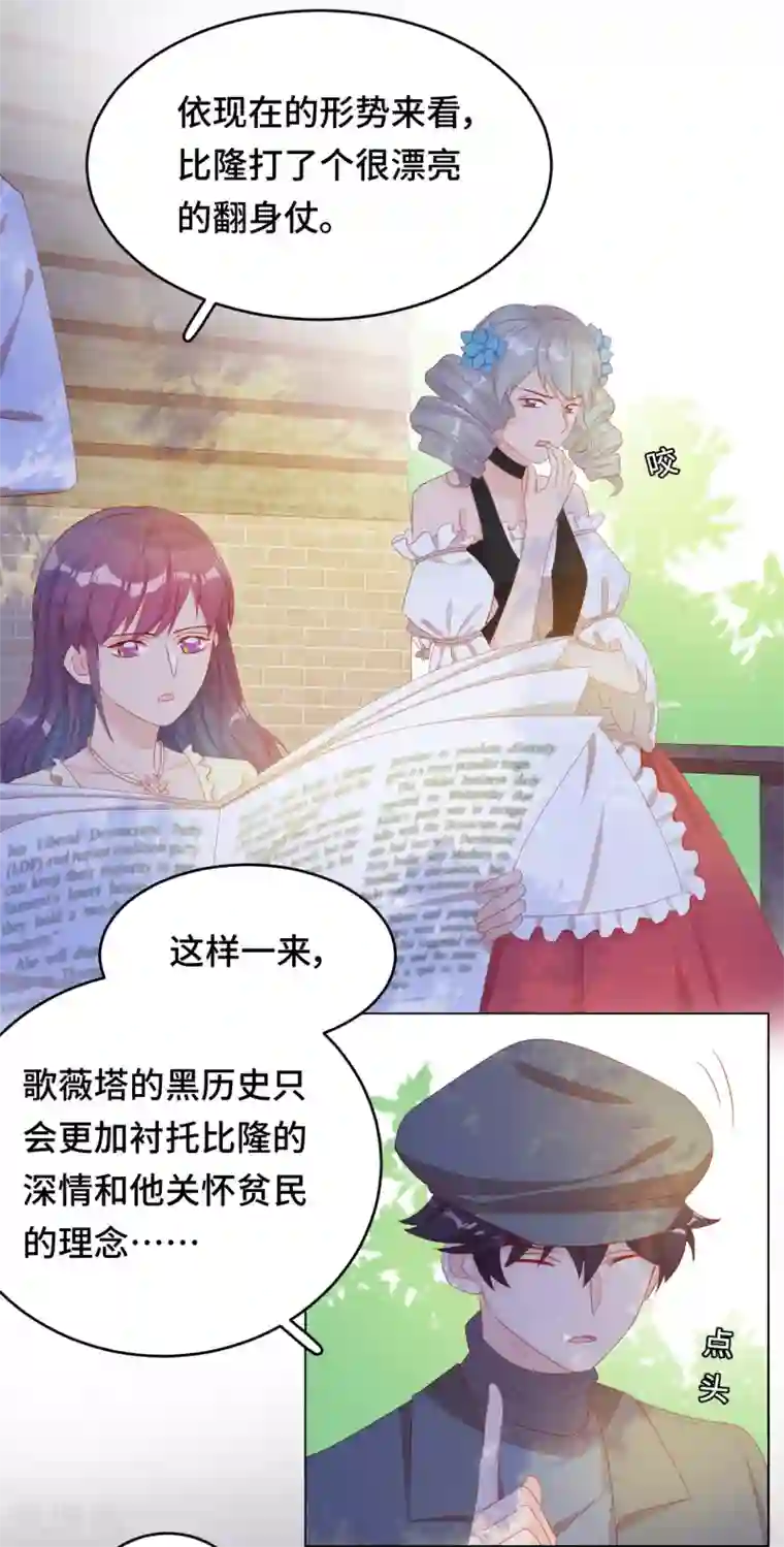 云想之歌-笼中之恋第2季24话 千歌失踪