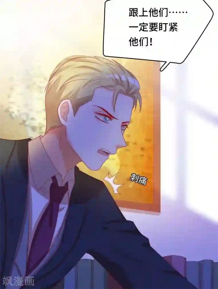 云想之歌-笼中之恋第2季24话 千歌失踪