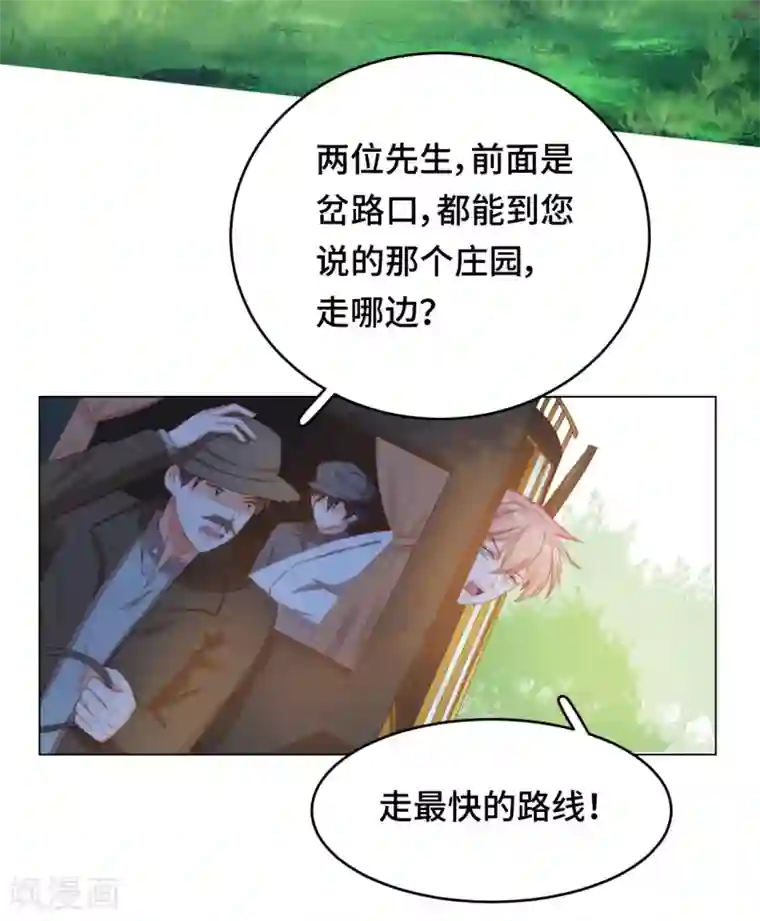 云想之歌-笼中之恋第2季24话 千歌失踪