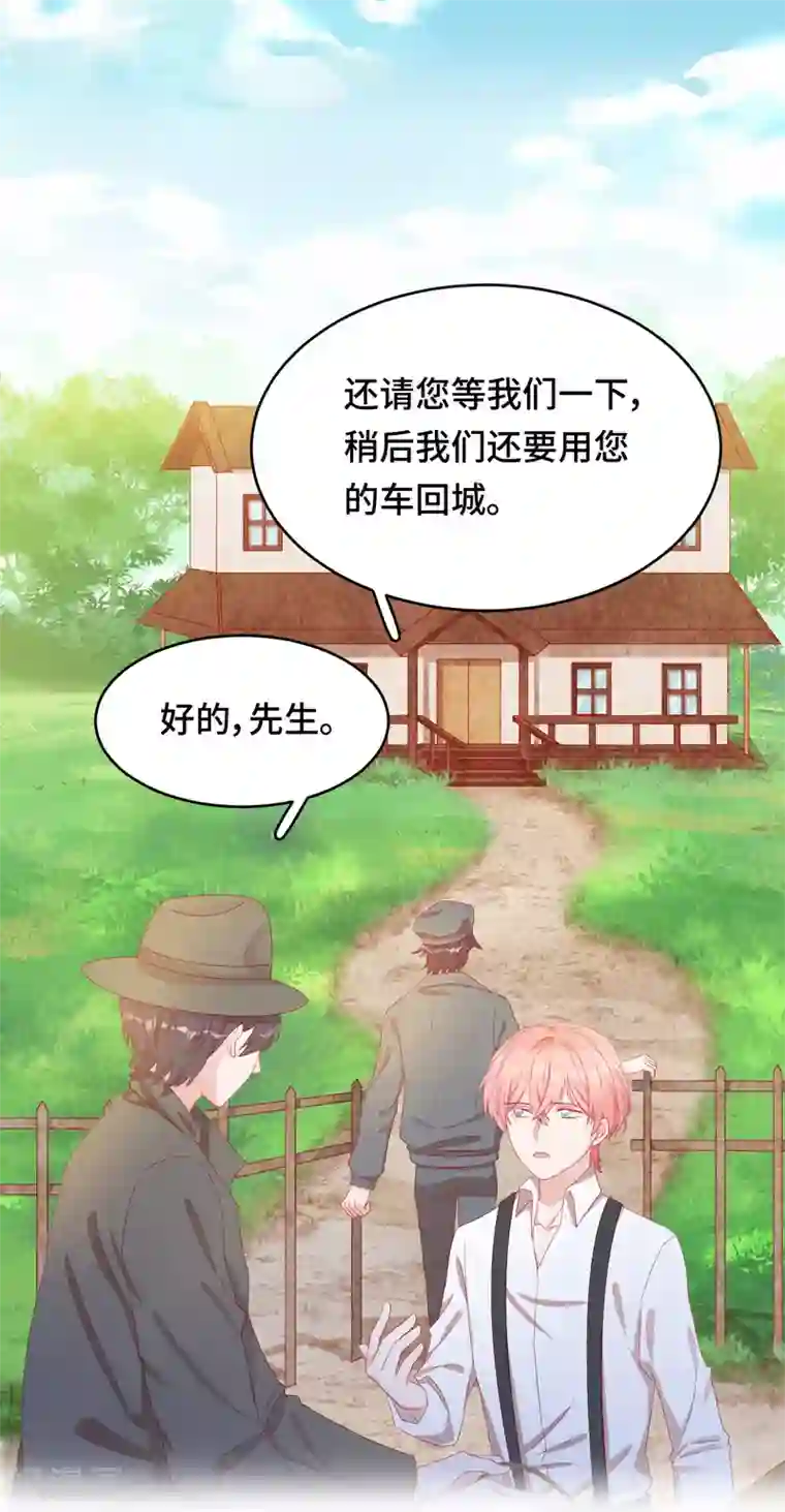 云想之歌-笼中之恋第2季24话 千歌失踪