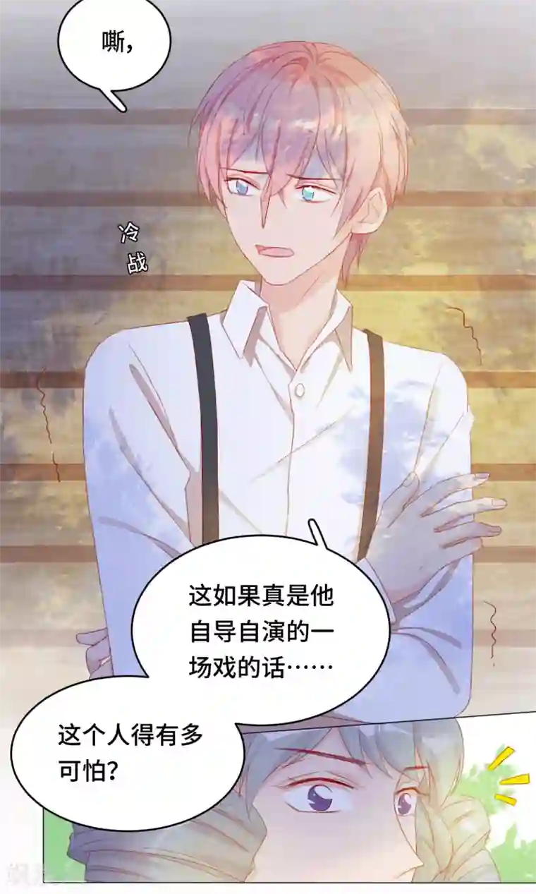 云想之歌-笼中之恋第2季24话 千歌失踪