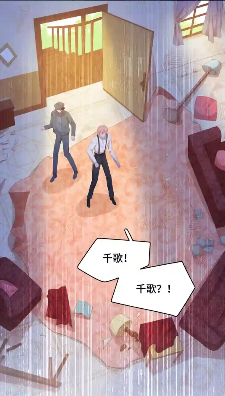 云想之歌-笼中之恋第2季24话 千歌失踪